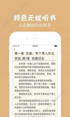 火狐体育官网app下载